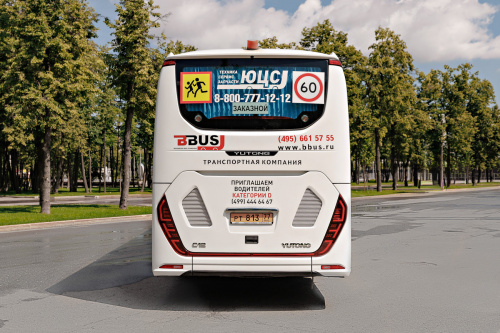 Image Yutong 6127 С12 (55 + 6 мест)8
