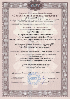 iso-45001-00002