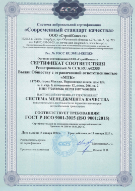 iso-9001-00001