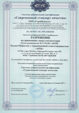 iso-9001-00003