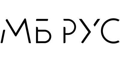 МБ РУС