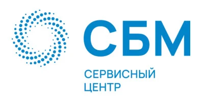СБМ Сервисный центр